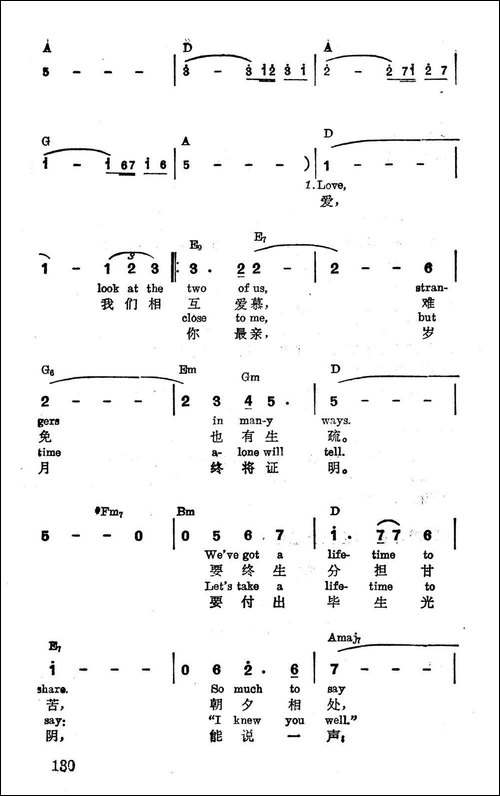 [美]我们深知