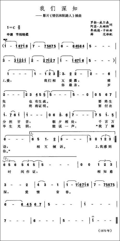 [美]我们深知