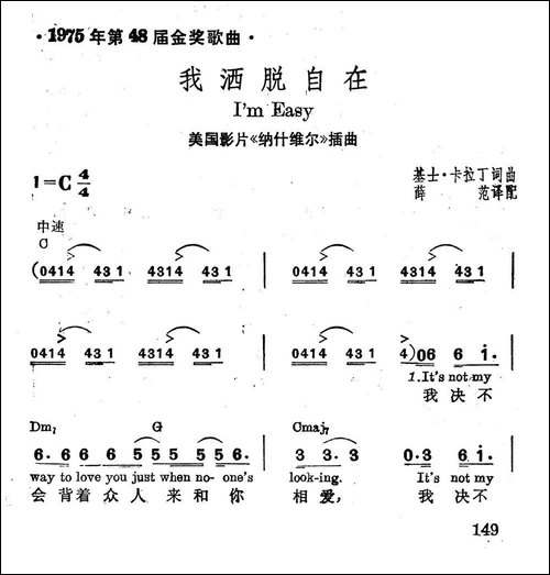 [美]我洒脱自在