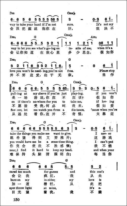 [美]我洒脱自在