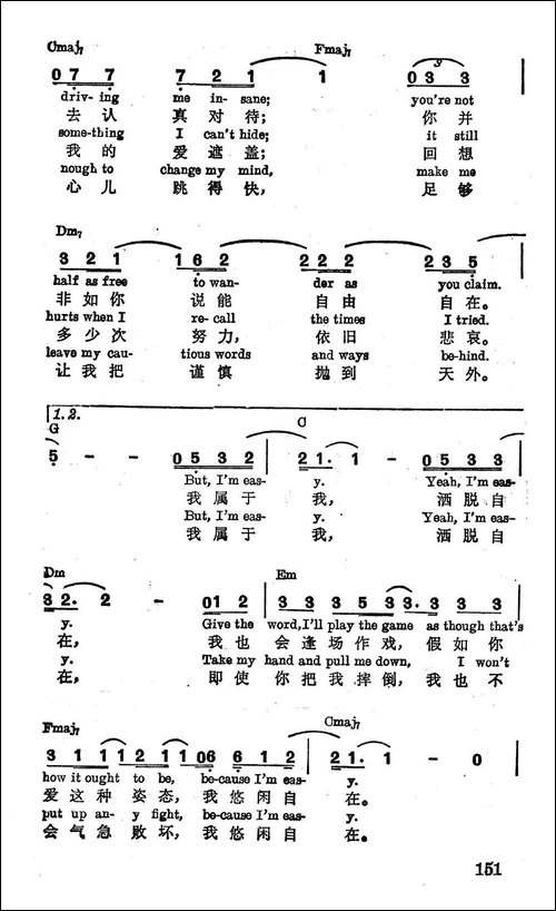 [美]我洒脱自在