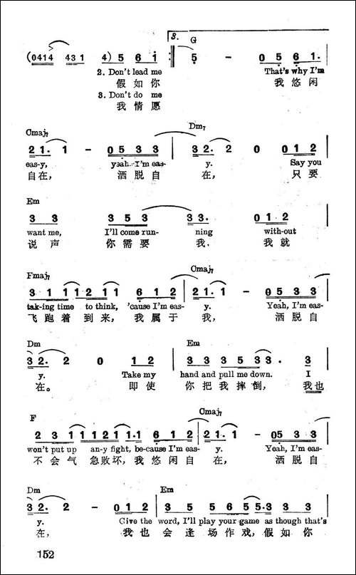 [美]我洒脱自在