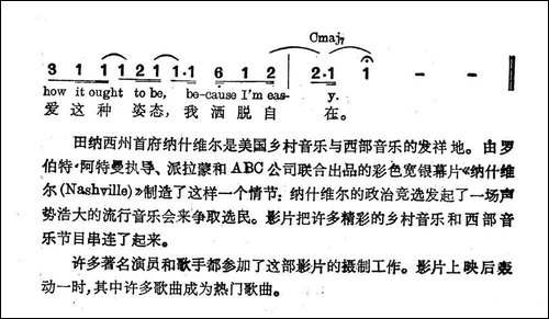 [美]我洒脱自在