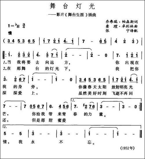 [美]-舞台灯光