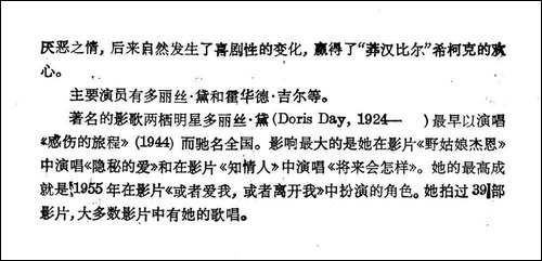 [美]隐秘的爱
