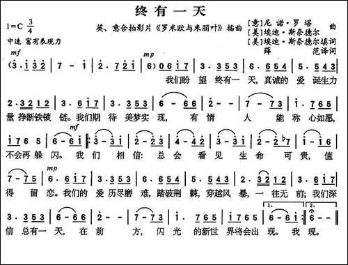 [美、意]终有一天