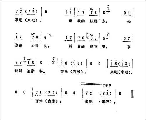 吉米，来吧-印度