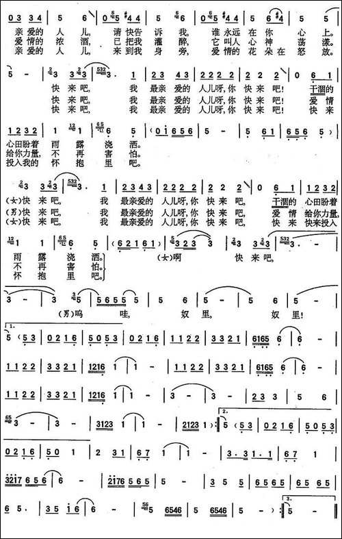 啊，奴里-印度