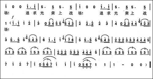 不要再做那穿花的蝴蝶-意-[奥]