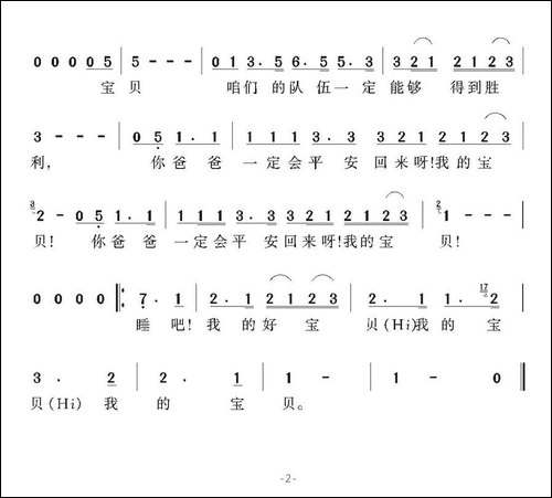 [印尼]-宝贝