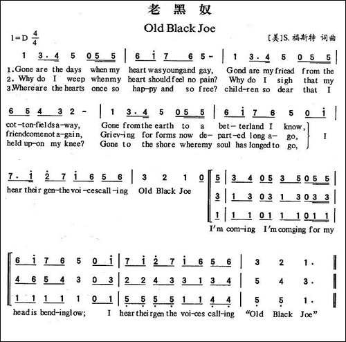 -[美]Old-Black-Joe-老黑奴