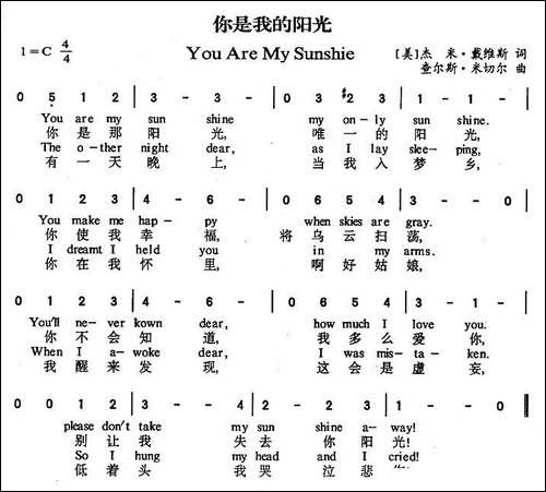 [美]You-Are-My-Sunshie-你是我的阳光-