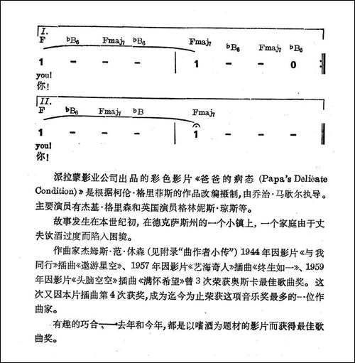 [美]责怪我不负责任