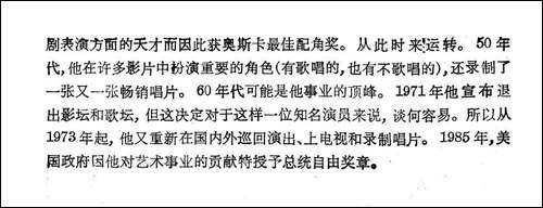 [美]终生如一