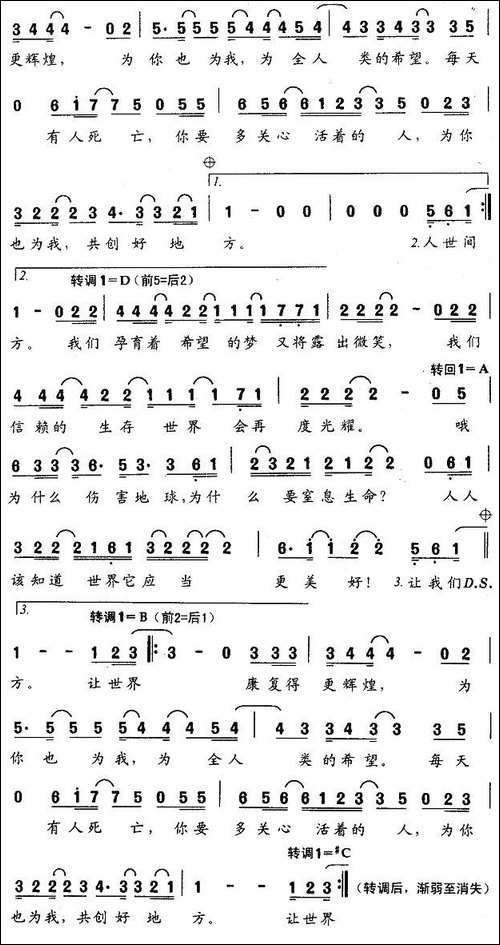 治愈世界-美