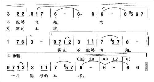[美]梦想-[美]休斯词-黎华曲