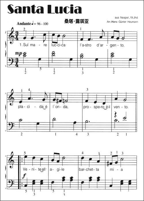 [意]Santa-Lucia-桑塔·露琪亚-弹唱谱