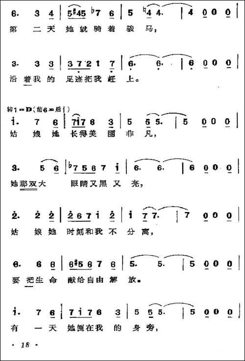 [古巴]芒比