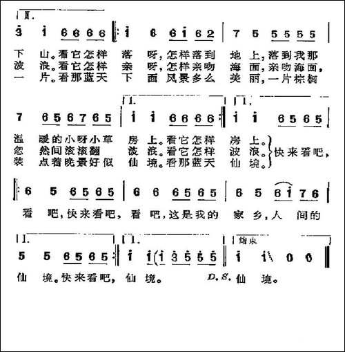 [哥伦比亚]多美妙的风景