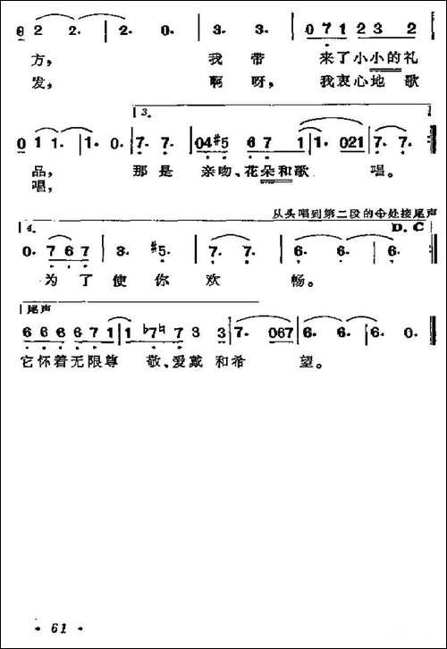 [阿根廷]小小的礼品