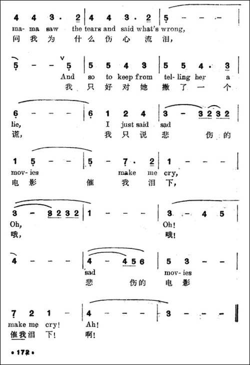 [美]悲伤的电影-Sad-Movies-中英文对照