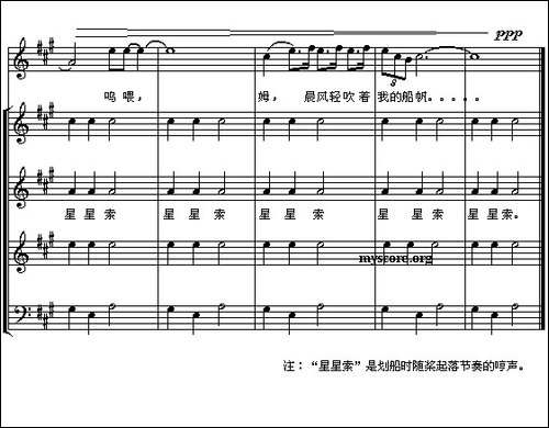 星星索-独唱及混声合唱-[五线谱]