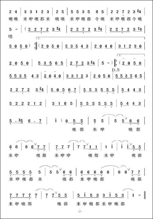 [美]孤独的牧羊人-电影《音乐之声》插曲-6个版本