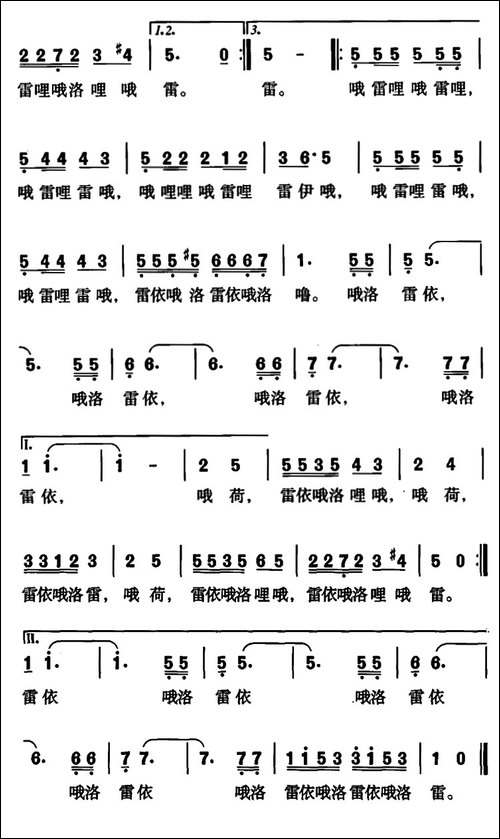 [美]孤独的牧羊人-电影《音乐之声》插曲-6个版本