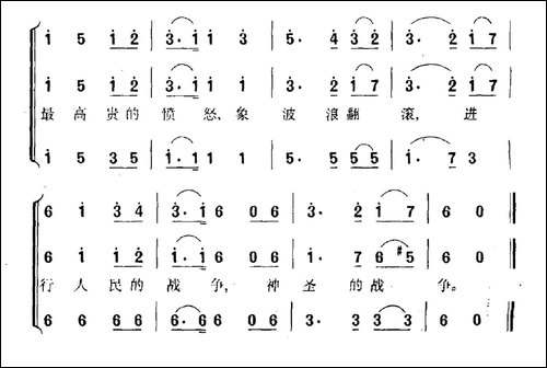 [前苏联]神圣的战争-合唱