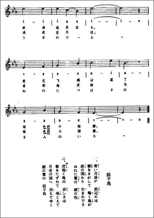 [日]海滨群鸟-五线谱
