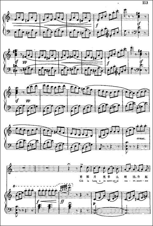 [意]-舞曲-那波利塔兰泰拉舞曲-中外文对照、正谱