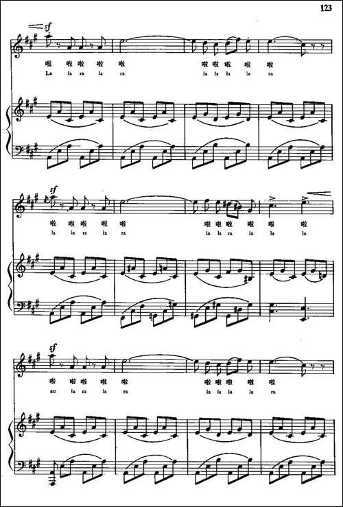 [意]-舞曲-那波利塔兰泰拉舞曲-中外文对照、正谱