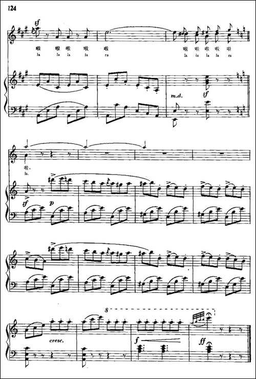[意]-舞曲-那波利塔兰泰拉舞曲-中外文对照、正谱