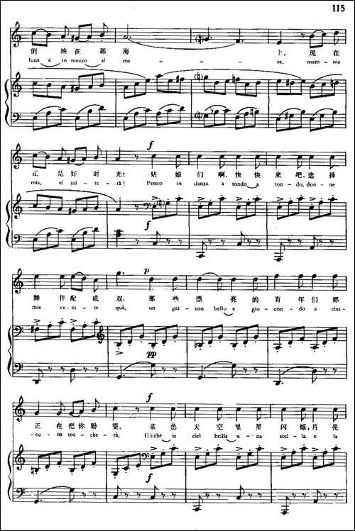 [意]-舞曲-那波利塔兰泰拉舞曲-中外文对照、正谱