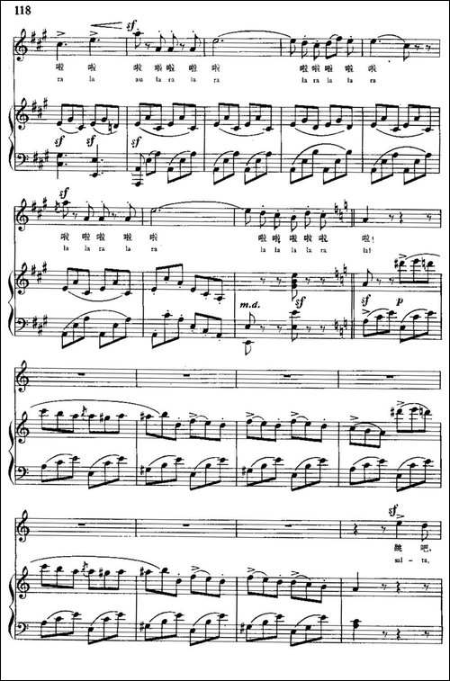 [意]-舞曲-那波利塔兰泰拉舞曲-中外文对照、正谱