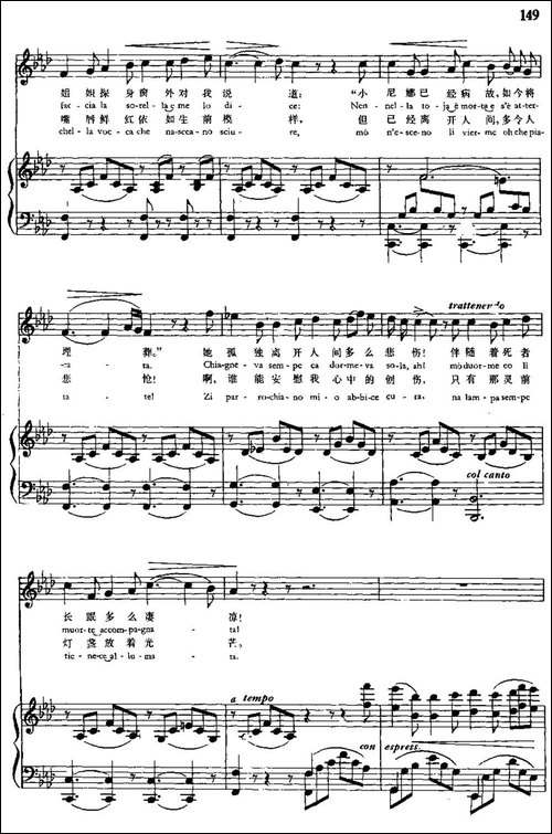 [意]明亮的窗户-中外文对照、正谱