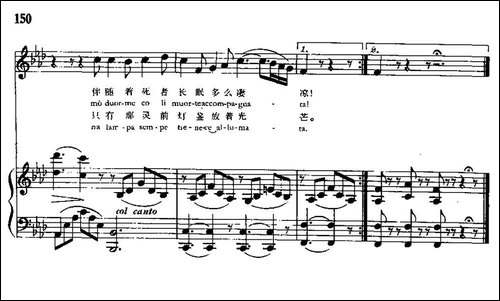 [意]明亮的窗户-中外文对照、正谱