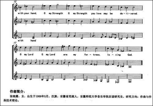 O-My-Strength-合唱、五线谱