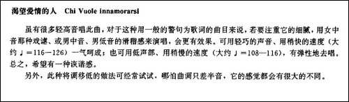 [意]Chi-vuole-innamoorarsi-渴望爱情的人