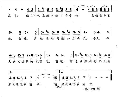 [美]-胜利之路