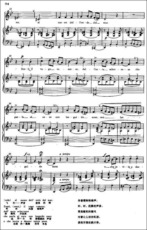 [意]Danza,Danza-跳吧，跳吧