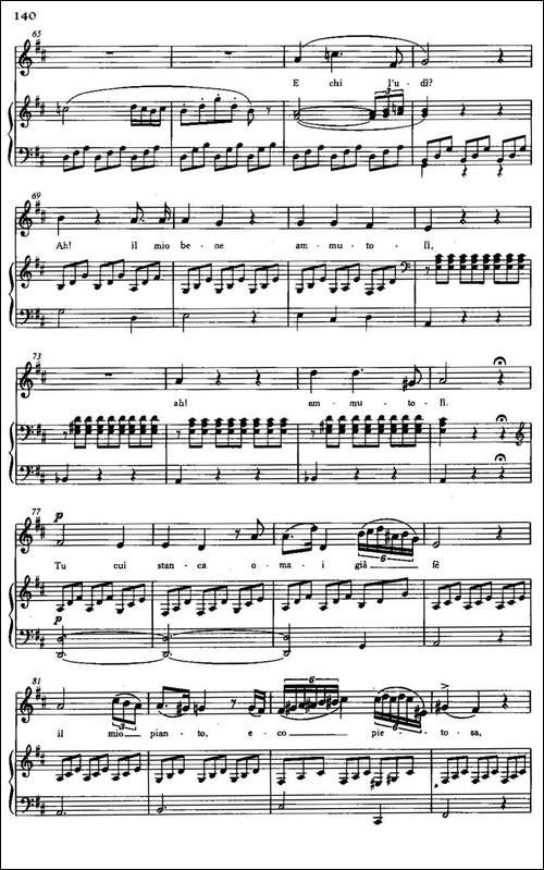 [意]Il-mio-quando-verra-当亲爱的人来时