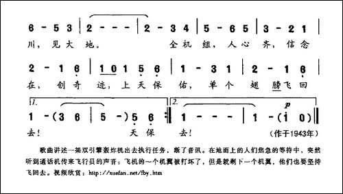 大保佑，单个翅膀飞回去