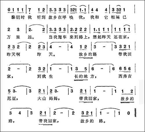 [美]故乡的路-比尔·丹诺夫等词曲