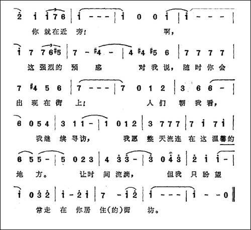 [美]在你居住的街上-选自美国音乐剧《窈窕淑女》