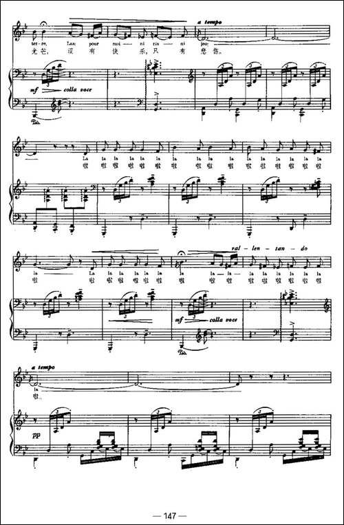 [法]西班牙之歌-Chanson-espagnole-中外文对照、正谱