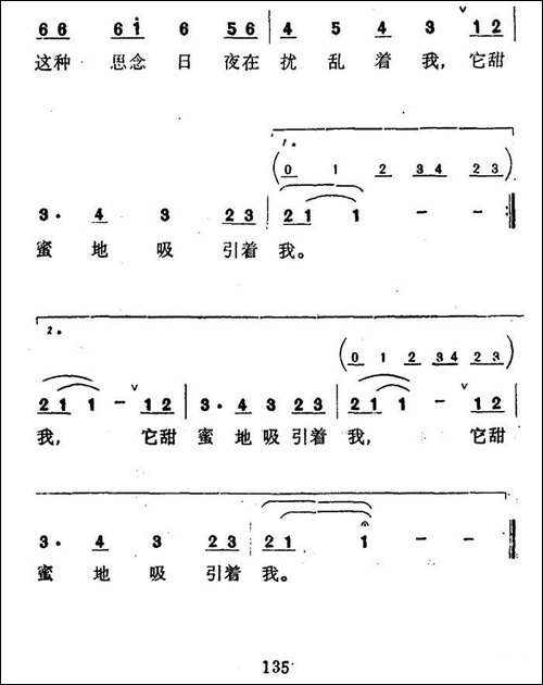 [孟加拉]道路