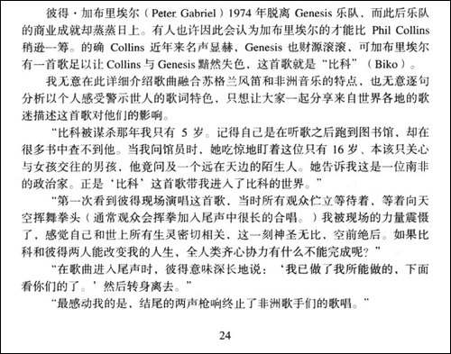 Biko-比科