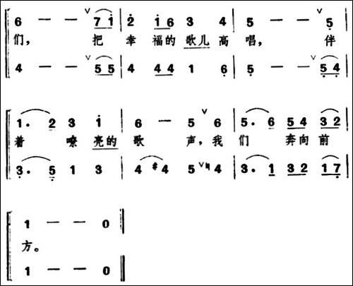 [日]幸福之歌-合唱