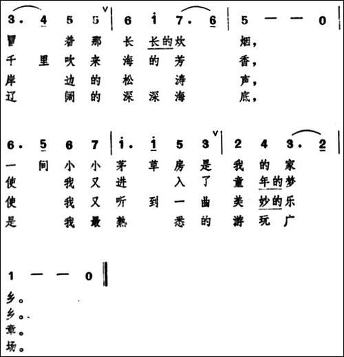 [日]我是大海的好儿郎